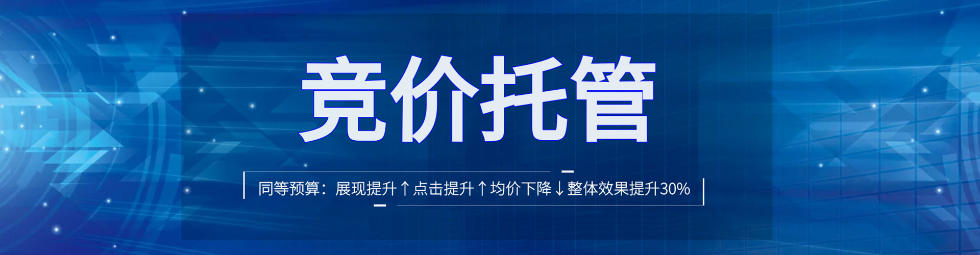 零陵百度推广托管